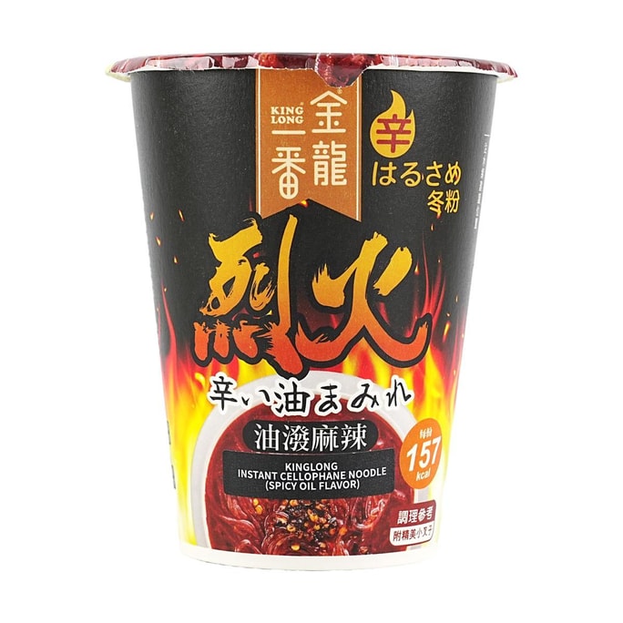 台湾金龙一番 烈火冬粉 速食粉丝酸辣粉 油泼麻辣味 48g