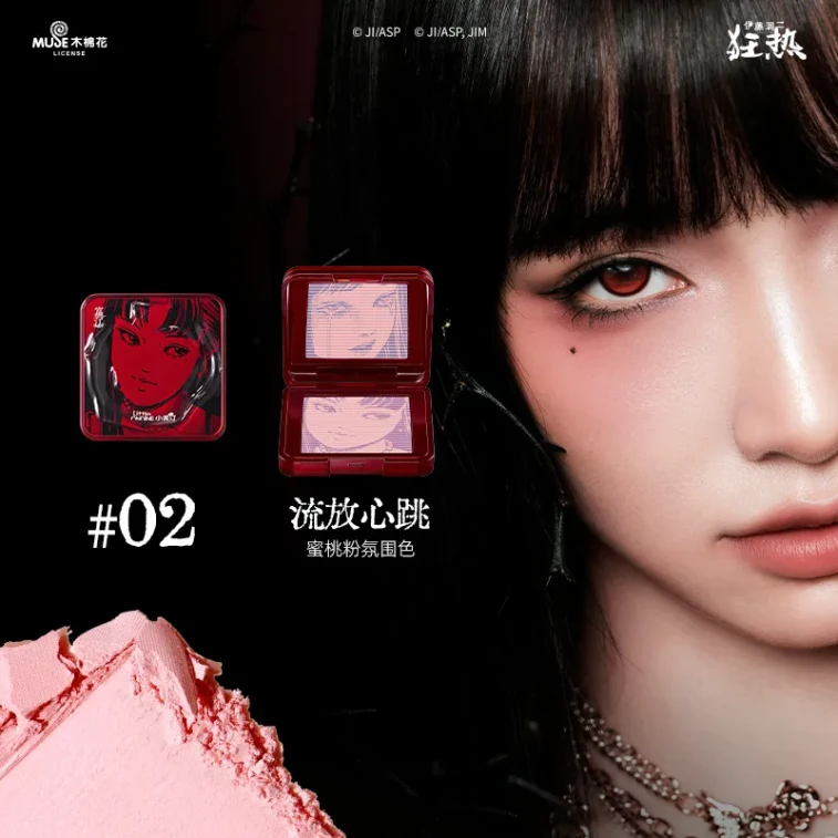 【Expédition directe depuis Hong Kong】 Palette de fard à joues 3D XiaOting Ito Junji Tomie Collaboration, #02 Heartbeat Flowing Heart, 10g, 1 pièce, couleur durable, ne s'assombrit pas 4