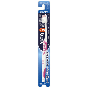 【日本直郵】 日本 SUNSTAR 牙刷 1支 緊湊型 口腔護理 清潔