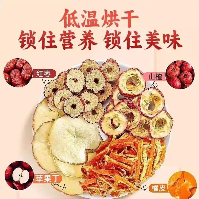 南京同仁堂山楂红枣茶 5克 x 30包 – 助消化、解油腻、促代谢、助排便，每日一杯瘦腰。 3