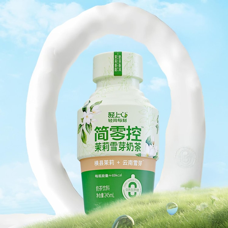 LIGHTUP Jasmine Snow Bud Milk Tea 12.17 fl oz【0 Sugar】 - Yami.com