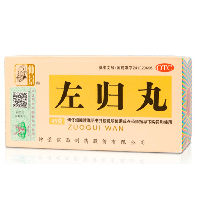 Zuo GUI Wan Restore The Left (Kidney) 200 Pills