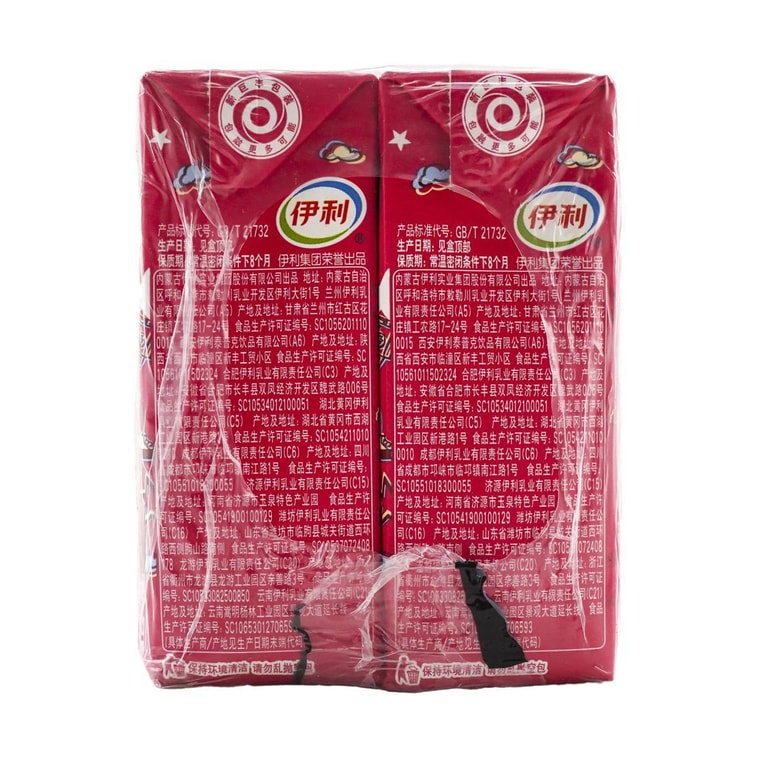 伊利 优酸乳 牛奶饮料 草莓味 250ml*6盒 3