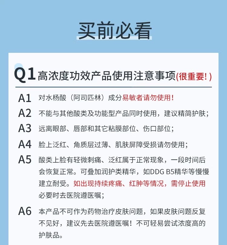 【中國直郵】 Stridex 水楊酸棉片 刷去閉口 祛痘 祛痘印 粉刺黑頭 清潔毛孔 2%水楊酸 紅罐 加強型 適合中重度油性肌及耐受肌 55片/瓶【程十安同款推薦】