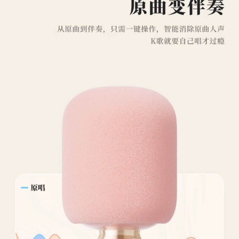 【中国直邮】 亲太太 全民k歌M5蓝牙话筒音响一体麦克风家用唱歌家庭KTV 茉莉白一个装