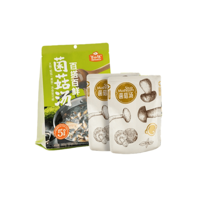 【中國直郵】 百山祖 菌菇火鍋湯底 一人火鍋小包裝 菌菇味料包百搭百鮮菌菇湯 不辣火鍋料底料 360g(內含2包)