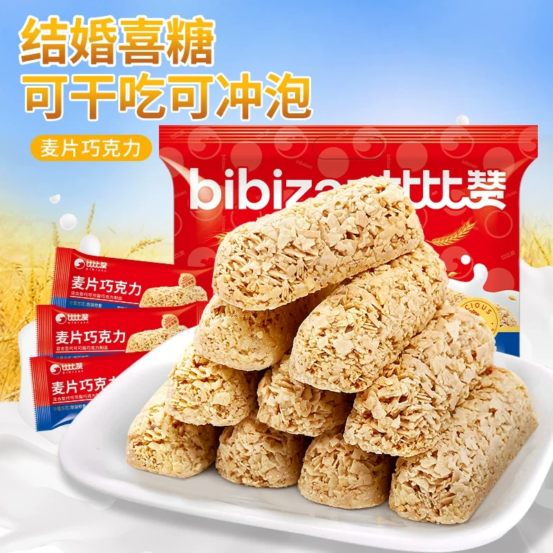 Bibi Oat Chocolate Crisp Candy Wholesale Small Snacks Nutritious Breakfast Oat Crisps 200g*bag