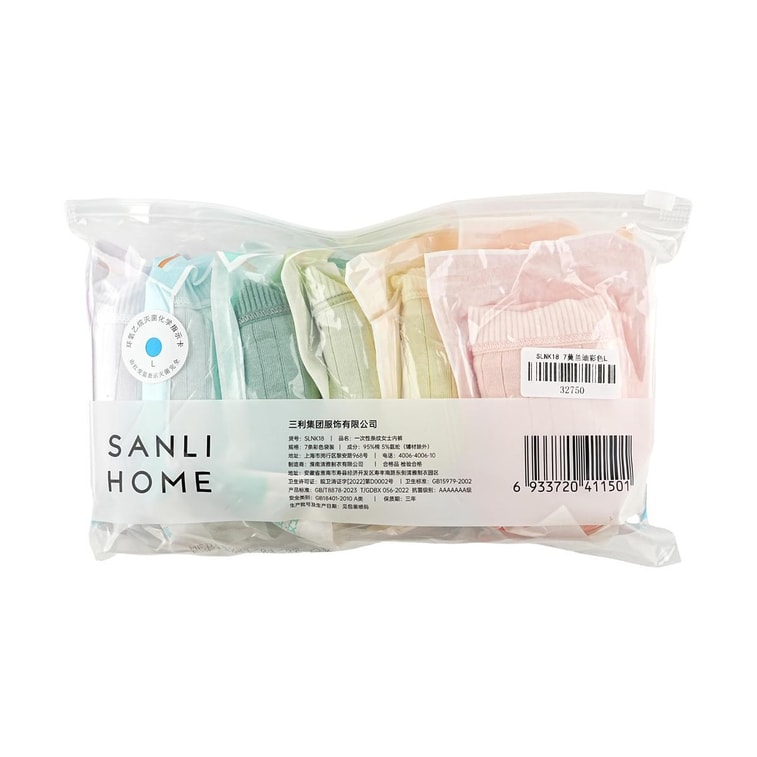 Antibacterial Pure Cotton Sterile Disposable Underwear Morandi Color L 7pcs 6