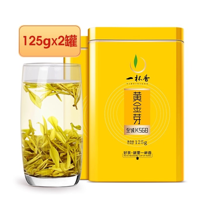 New tea a cup of fragrant golden bud white tea tea Anji green tea 125g*2 cans authentic