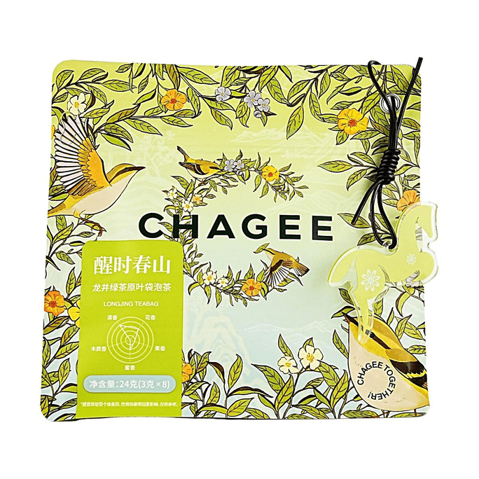 Longjing Green Tea Bag, 8 bags 0.84 oz