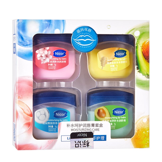 Anti-dry and cracked hand cream four-color lip mask set