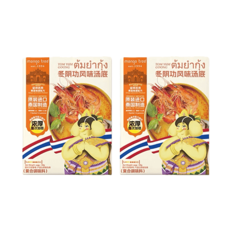 Thai Tom Yum Flavor Soup Base (Trial Pack) 50g*2 packs - Yami.com