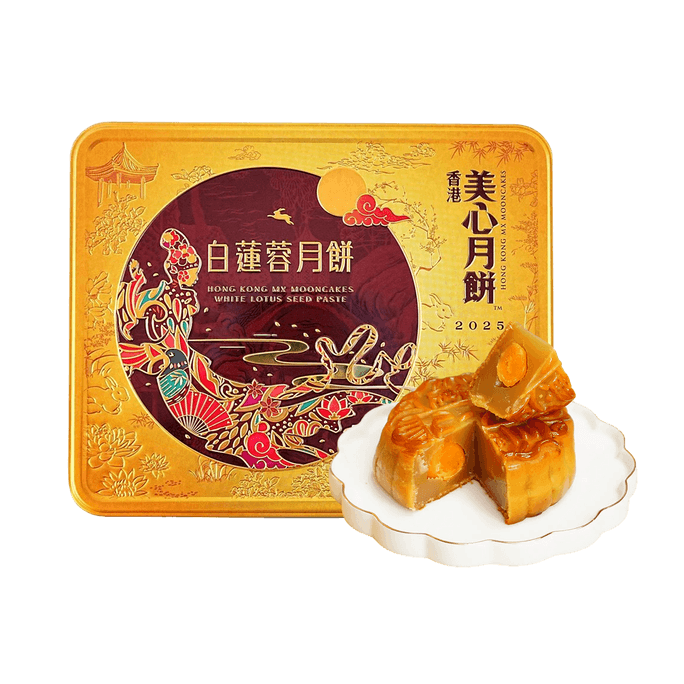 Hong Kong White Lotus Seed Paste Mooncake Gift Box - 3 Egg Yolks, 4 Pieces, 26.1oz【Mid-Autumn Festival Mooncakes】