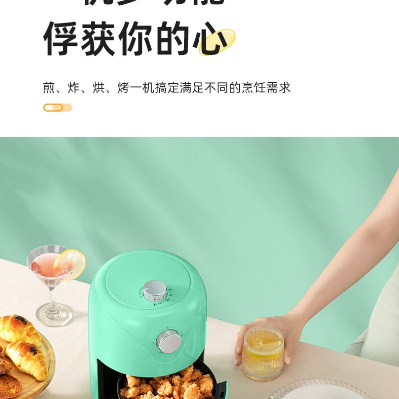 【中国直邮】 亲太太 美规空气炸锅家用小容量迷你便捷无油炸锅  白色 一个装