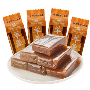 Beijing Traditional food Sweet Red Bean Jelly Bar 165g Yokan Dessert