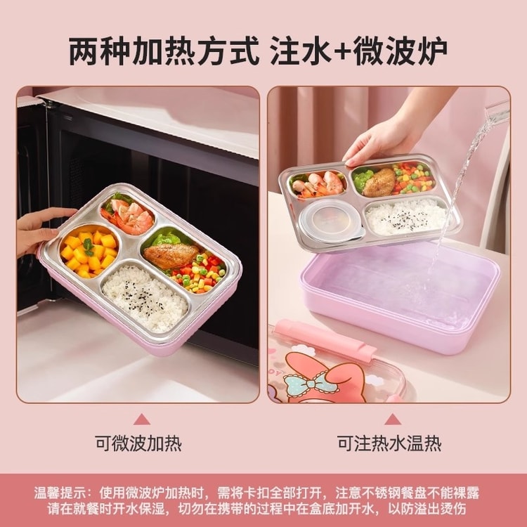 Sanrio stainless steel insulated lunch box compartment lunch tray