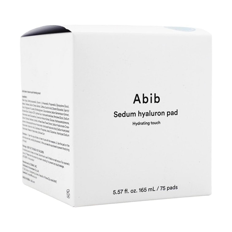 セダム ヒアルロン酸パッド ハイドレーティングタッチ 75枚入り - やさしい肌磨き | 乾燥肌 3