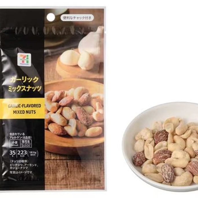 【日本直邮】 日本 7-11 711便利店 多种坚果混合 蒜香味 35g   2包 新旧包装随机发
