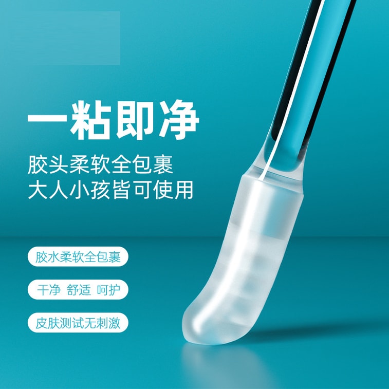 파솔라 라이프 접착식 귀 청소 면봉, 소형 (1박스), 귀 청소 도구, 귀 청소용 면봉 3