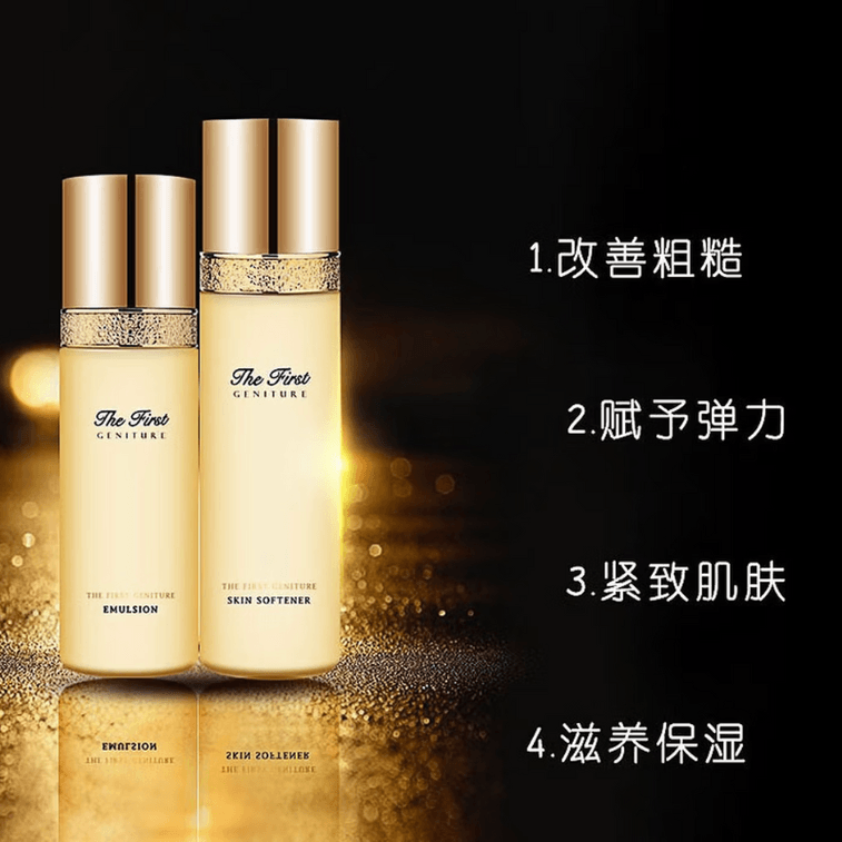 The First Geniture Ultimate Regeneration 9-Piece Skincare Set (Luxury ...