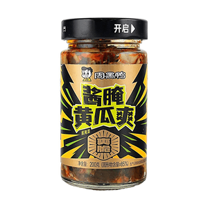 product 8