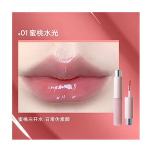 Lip Treatment Essence #01 Peach Hydrating Glow