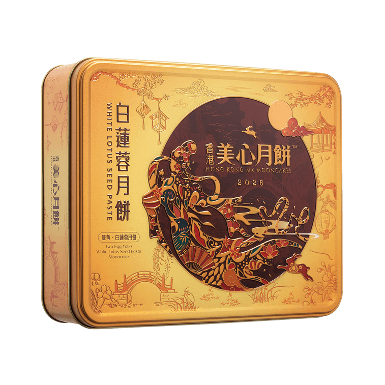 Hong Kong White Lotus Seed Paste Mooncake Gift Box - Double Egg Yolks, 4 Pieces, 26oz,Short Shelf Life 3