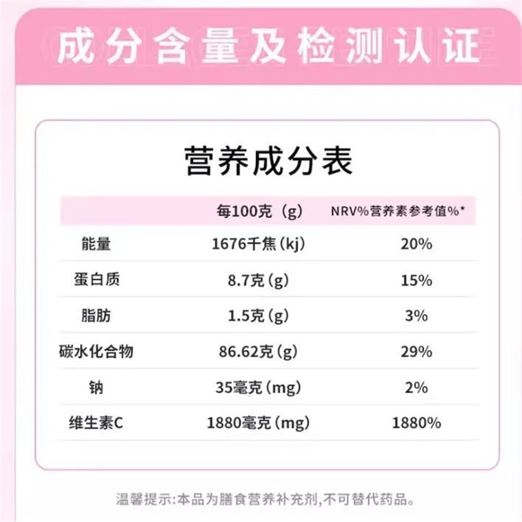 【中国直邮】 南京同仁堂 维生素C维生素E烟酰胺 维c维e组合vcve咀嚼片冲泡 200g/罐 4