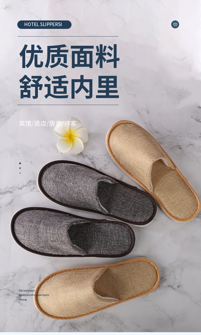 FaSoLa Life 绅士灰简约细麻拖鞋 均码 适合38~43码 7mm厚防滑鞋底 出门必备 防滑耐磨 干净卫生防交叉感染 穿戴便捷即开即穿 版型宽松不挤脚 家用待客 3双装