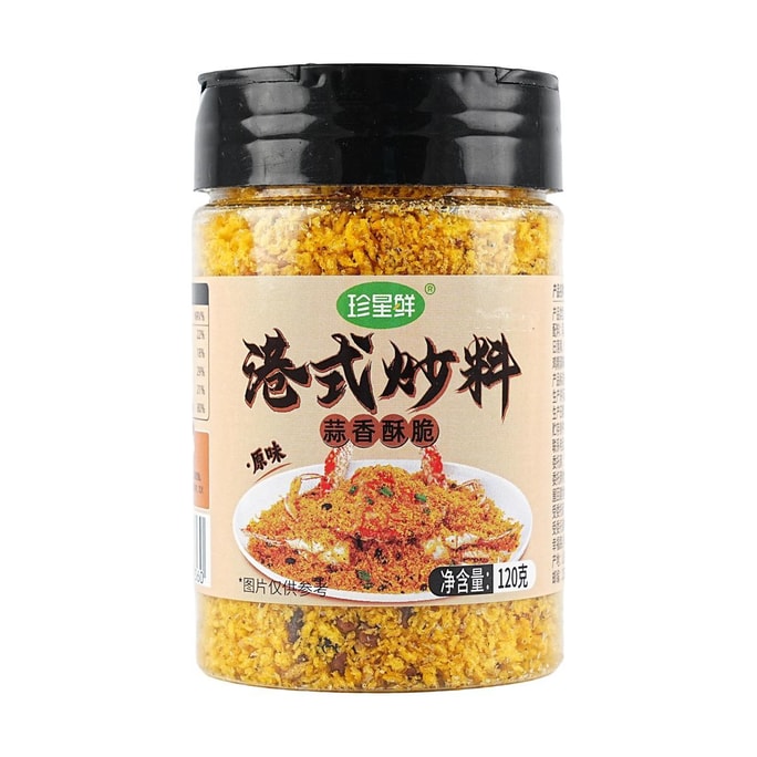 Typhoon shelter Seasoning , Original Flavor , 4.23oz