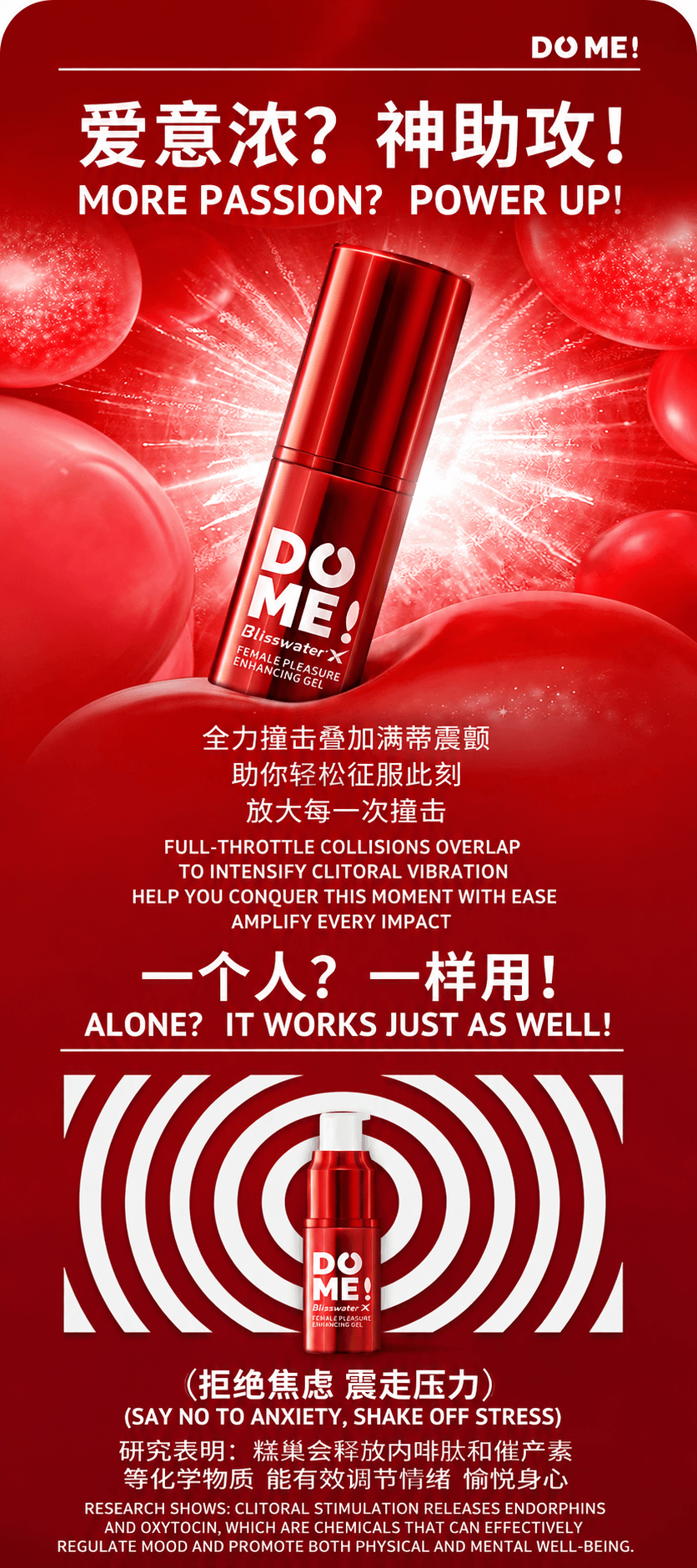 享久 官方旗舰店 女性快感增强凝露 液体跳蛋 15ml*2 涨潮水 喷潮 女性成人性爱用品 性专用 情趣 成人用品 女性自慰器 欲望 玩具 本地直邮 1盒装