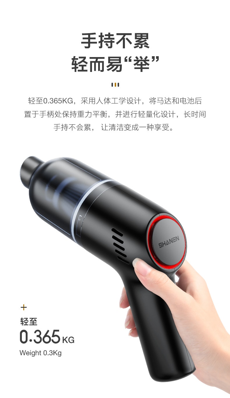 RAMBLE 车载无线吸尘器 白色款 手持便携 大功率8000pa 家车两用