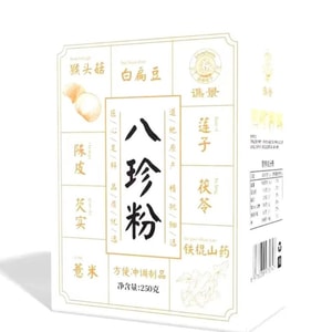 【Low Calorie Fat Reduce Weight Loss Meal Replacement】Eight Treasures Powder Sugar Free Made From Grains Contains Yam Dried Tangerine Peel Water Chestnut Coix Seed Lotus Seed Poria Cocos 250g