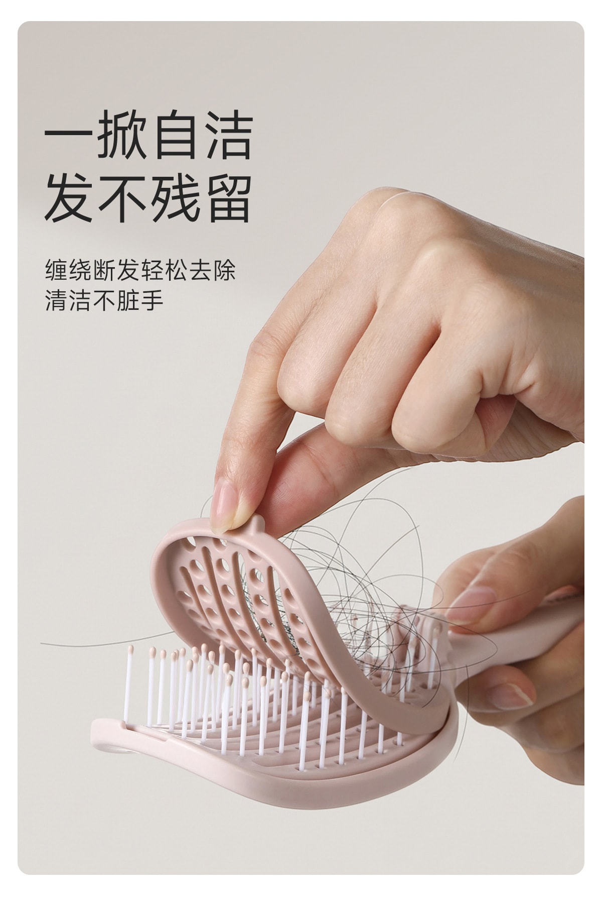 FaSoLa 折叠自洁排骨梳 1个 中号携梳 防静电 蓬松便携