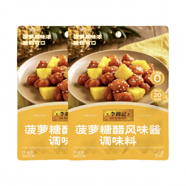Signature Pineapple Sweet and Sour Sauce Seasoning 100g*2 bags