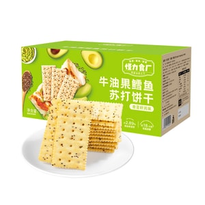 怪力食厂 牛油果鳕鱼苏打饼干508g零食下午茶酥脆健康好吃0蔗糖0反式