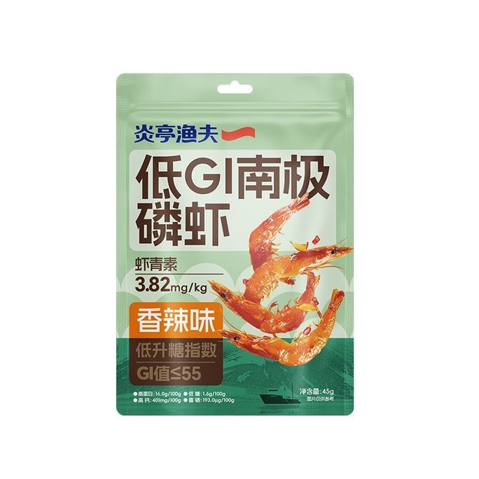 炎亭渔夫 低GIナンキョクオキアミ辛味海鮮スナック即食スナック45g*2袋