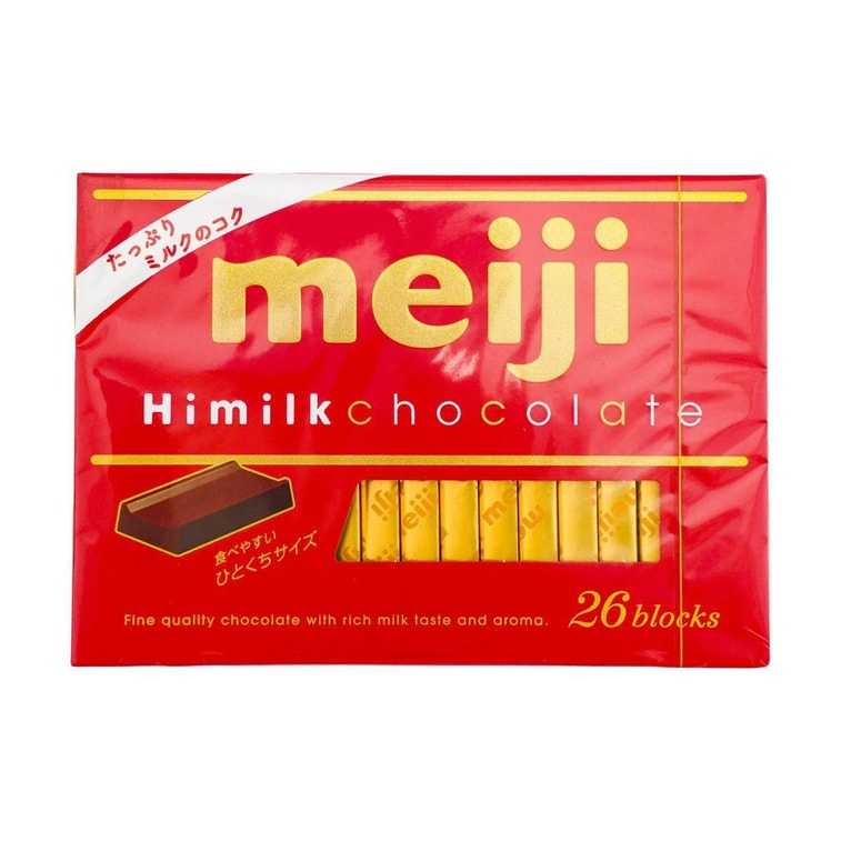 沖縄ソルトマカダミアミルクチョコレート 2.22オンス 5