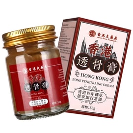 Hong Kong Pharmacy Tougu Ointment, 50g. Herbal Extracts. Deep Penetration. No Steroids, Alcohol, Dyes. Soothes Shoulders, Knees, Wrists, Ankles. Home & Travel Essential.