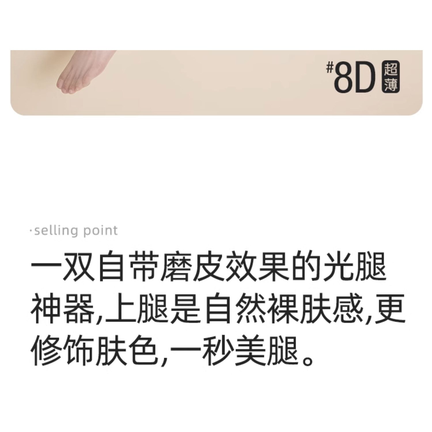 幸棉絲襪女春季超薄美膚隱形透明肉色絲襪自然裸感防勾光腿神器