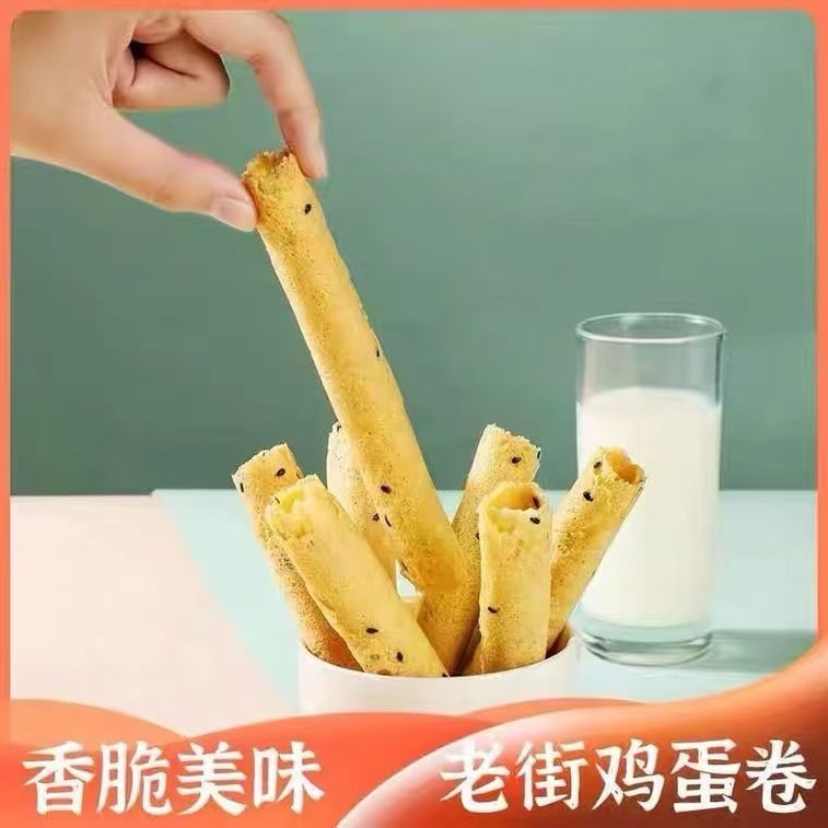 超友味 香港手作 老街芝麻味蛋卷 老香港古早风味 层层酥脆外皮 蛋香浓郁 口感酥脆 138g 4