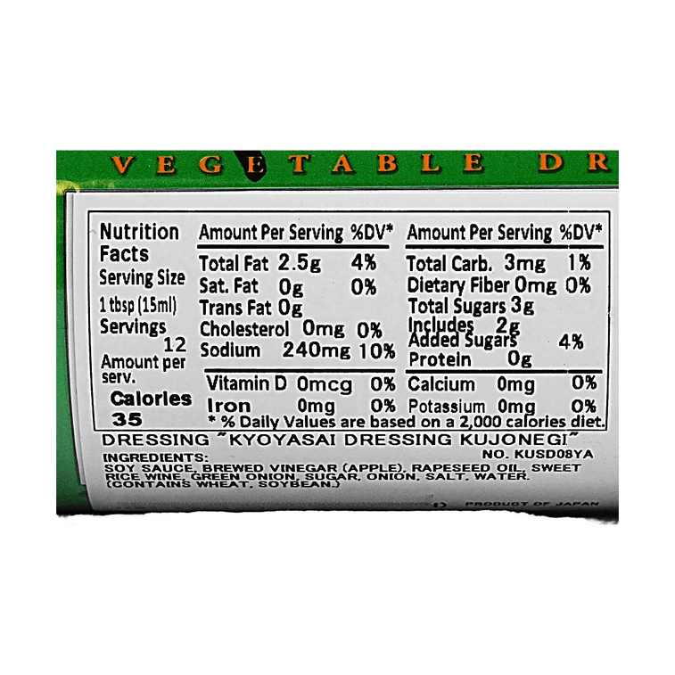 京都風 九条青ネギ野菜ドレッシング 6.08液量オンス 【サラダやバーベキューに最適】 5
