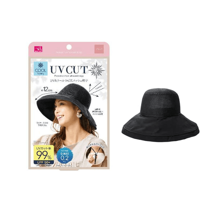 【日本直邮】UV CUT 防晒遮阳透气可折叠防晒帽渔夫帽 黑色