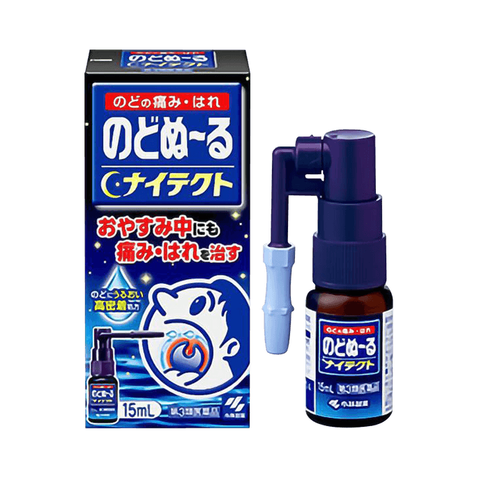 KOBAYASHI 小林製藥||【第3類醫藥品】潤喉噴霧||15ml
