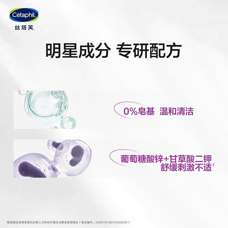 【中國直郵】 美國 絲塔芙 淨顏控油泡沫潔面乳 泡沫清潔毛孔去油洗面奶 236ml/瓶【成毅同款】 3