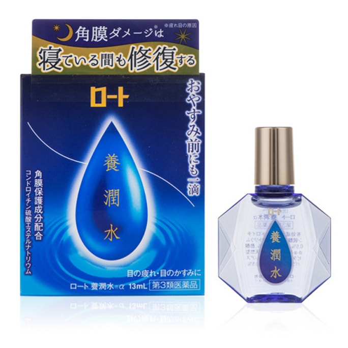 Youjyunsui Eye Drops 13ml