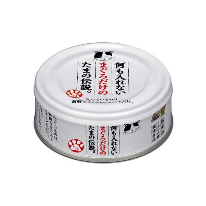 Pet cat treats, 70g canned cat food, [Tuna]