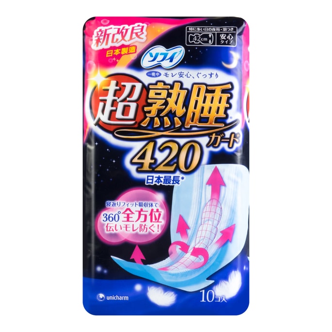 SOFY Overnight Sanitary Napkin With Wings 42cm 10pads
