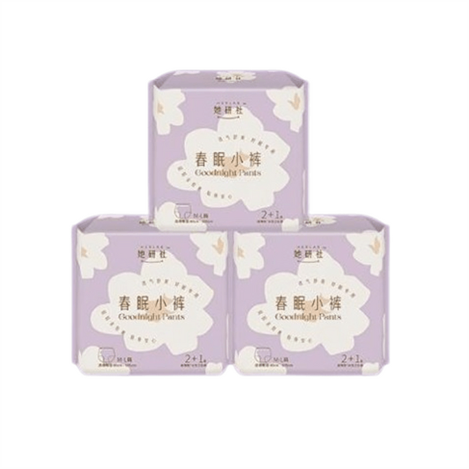Spring Sleep Pants 9-pair super long sleeping pants for the period uniform size for night use