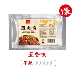 川珍 蒸肉粉调味料粉蒸肉排骨猪肉牛肉调料包五香味125g*1包